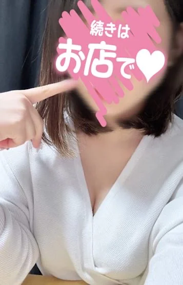 🔰❤体験なぎ❤