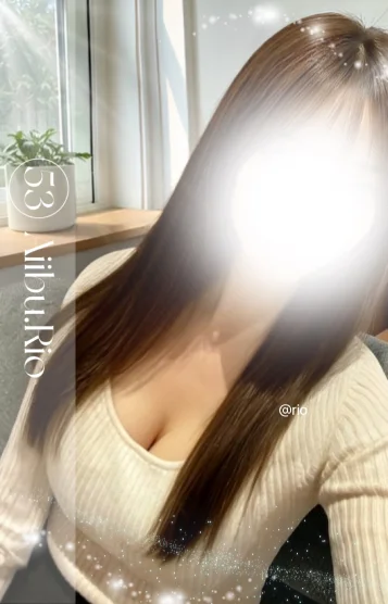 りお